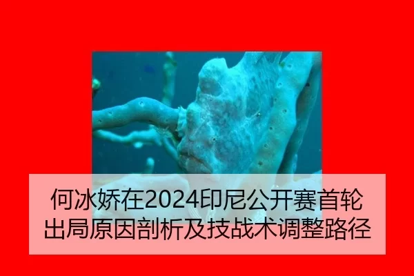 he-bing-jiao-zai-yin-ni-gong-kai-sai-shou-lun-chu-ju-yuan-yin-pou-xi-ji-ji-zhan-shu-tiao-zheng-lu-jing-2-493.jpg